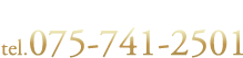 お電話でのご予約は tel.075-741-2501