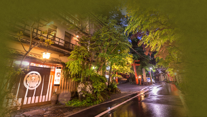 貴船神社すぐ隣